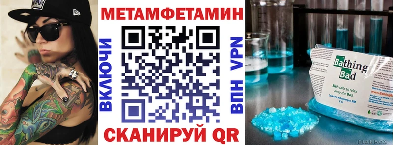 Amphetamine 97%  мега как зайти  Западная Двина 