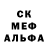 Метадон мёд Milea Naconecii