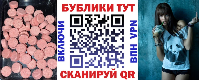 Экстази 99%  blacksprut онион  Западная Двина 