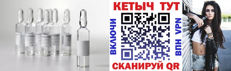 КЕТАМИН ketamine  Западная Двина 