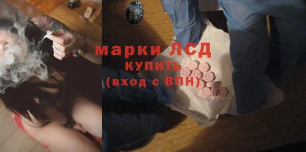 гашик Абдулино