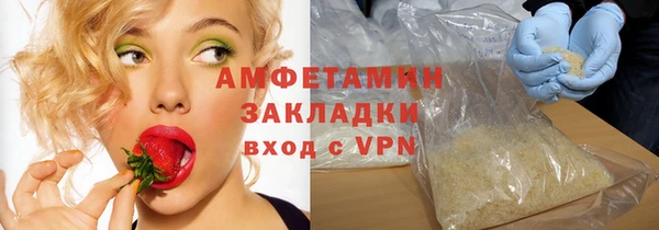 амф Абаза
