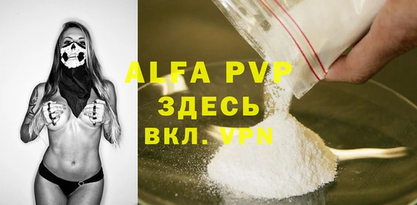 гашик Абдулино