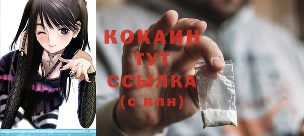 мефедрон VHQ Алексин