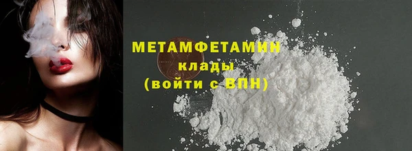 гашик Абдулино