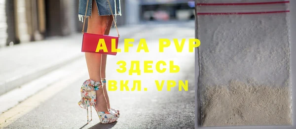 амф Абаза
