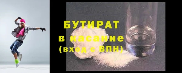 гашик Абдулино
