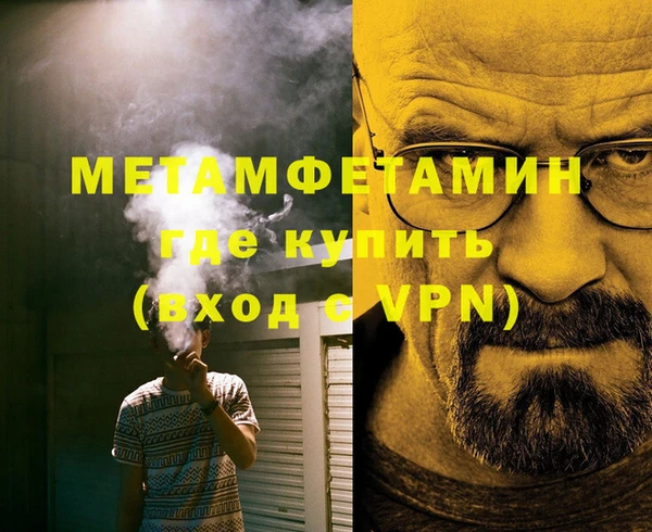 гашик Абдулино
