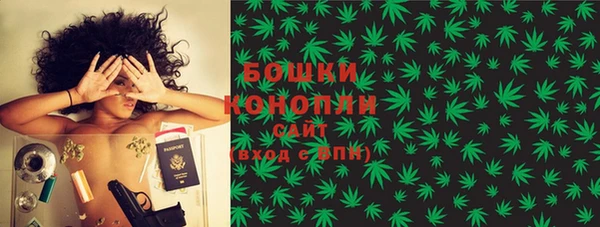 мефедрон VHQ Алексин