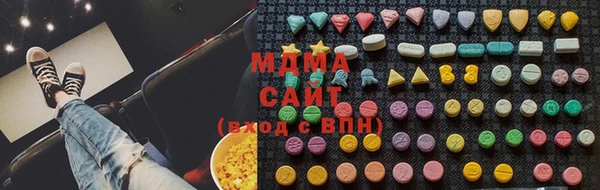 амф Абаза