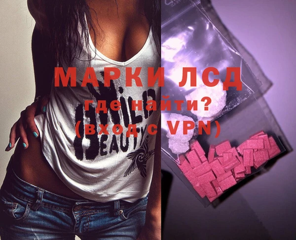 гашик Абдулино