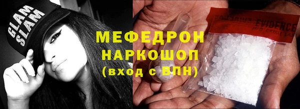 меф VHQ Алзамай