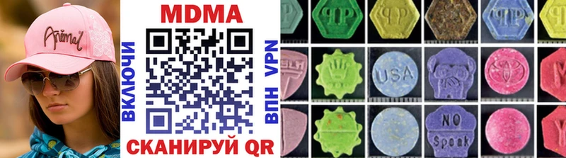 МДМА crystal  Западная Двина 