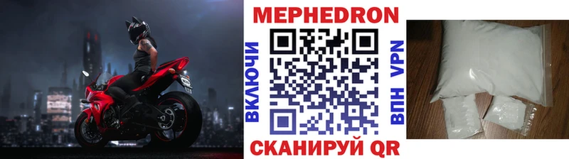 Меф mephedrone  KRAKEN как войти  Западная Двина 