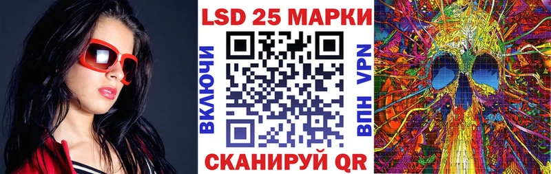 Наркотические марки 1,5мг  маркетплейс телеграм  Западная Двина 