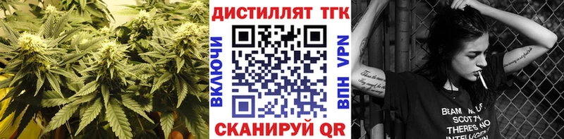 даркнет сайт  Западная Двина  Дистиллят ТГК THC oil 