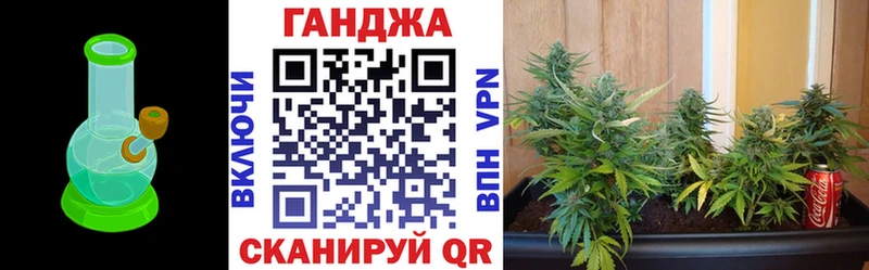 Канабис LSD WEED  купить закладку  Западная Двина 